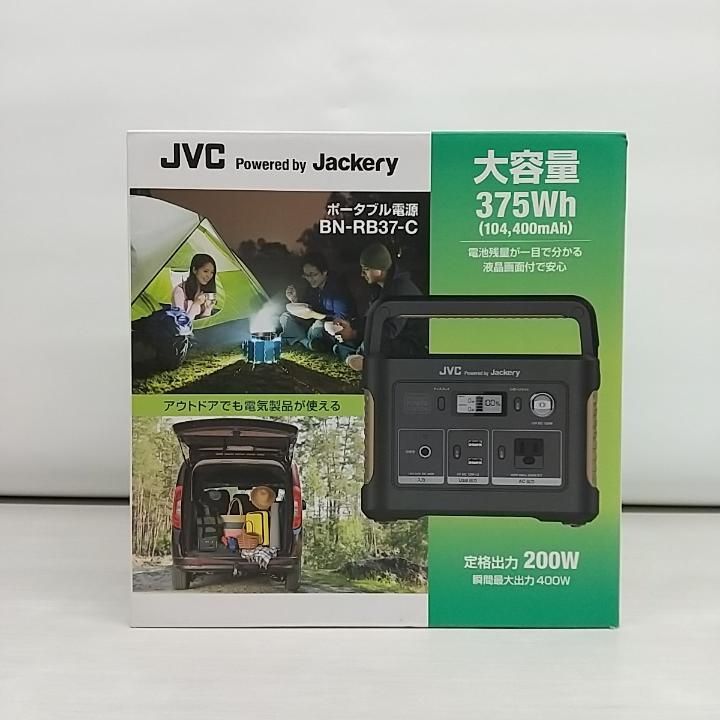 東店48-2404-2511 店舗併売 JVC ジェイブイシー BN-RB37 コンパクトポータブル電源 375Wh 104400mAh