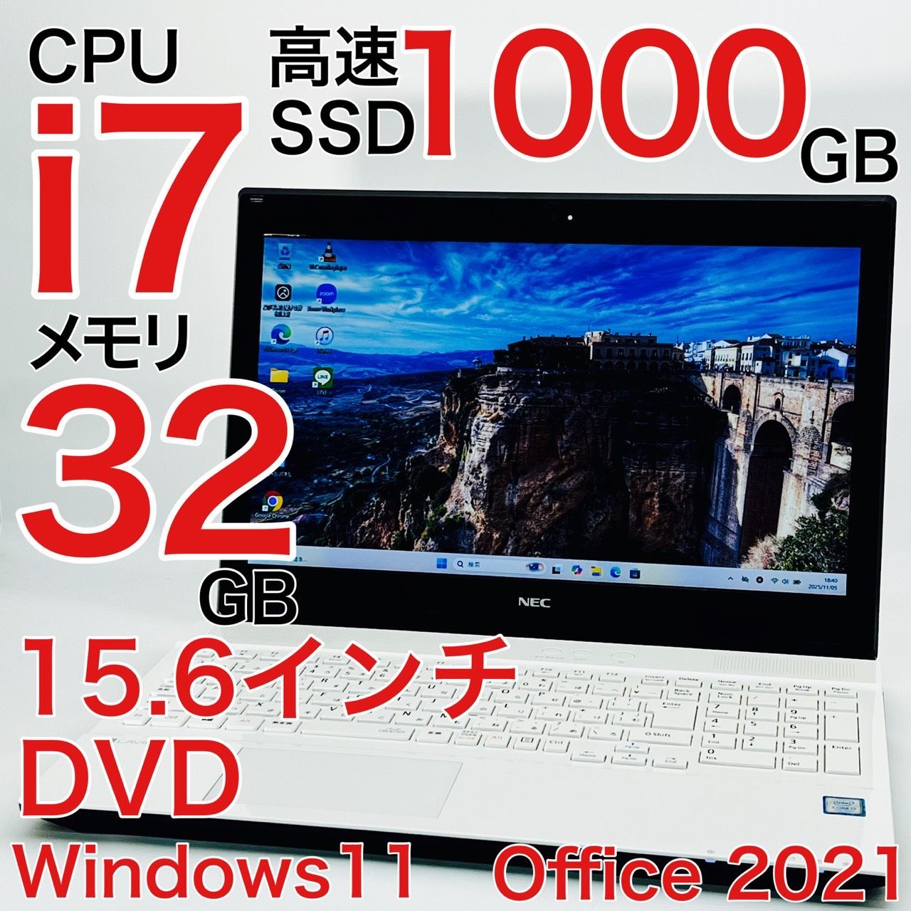 Core i7 32GB ノートパソコン Windows11 オフィス付き NEC LAVIE NS600 G 2017年式