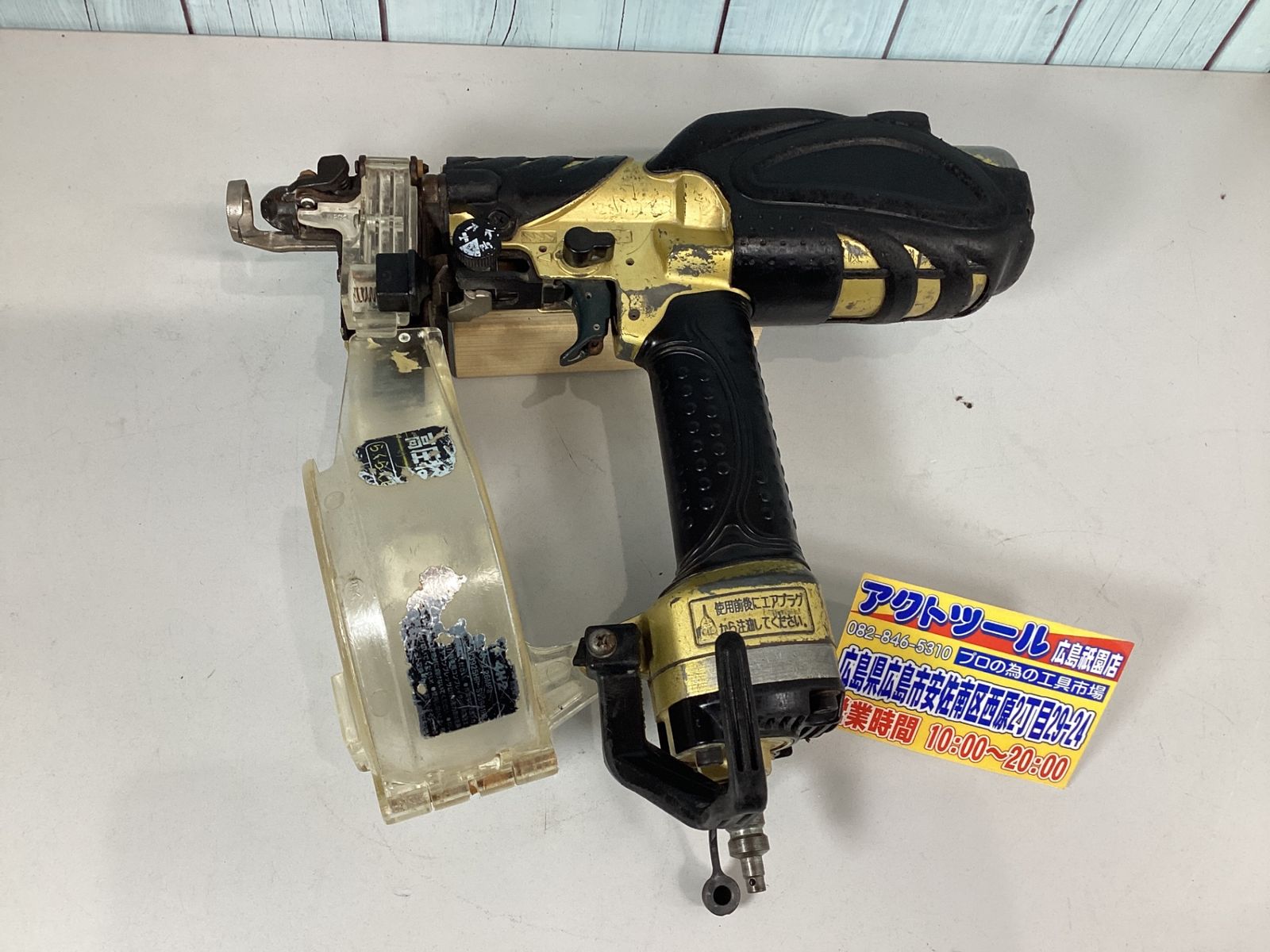 初版本】グローバル英和辞典 三省堂1983年 佐々木達編