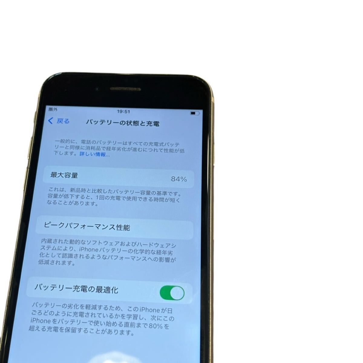 iPhoneSE3