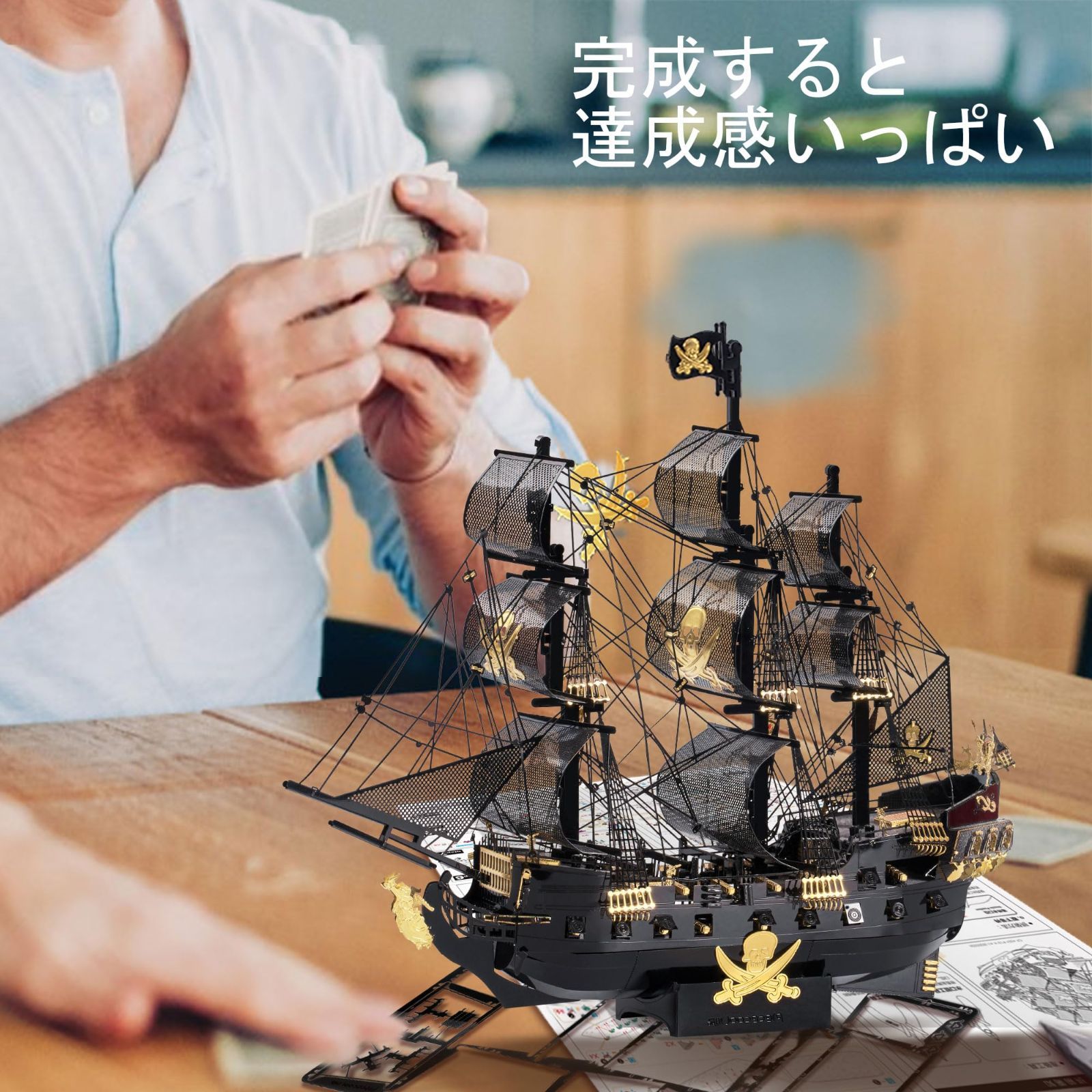 3Dシップモデルのパズルは、海賊船はモデル「ブラックパール」の三次元教育玩具子供 3Dシップモデルのパズルは、海賊船はモデル「ブラックパール」の三次元