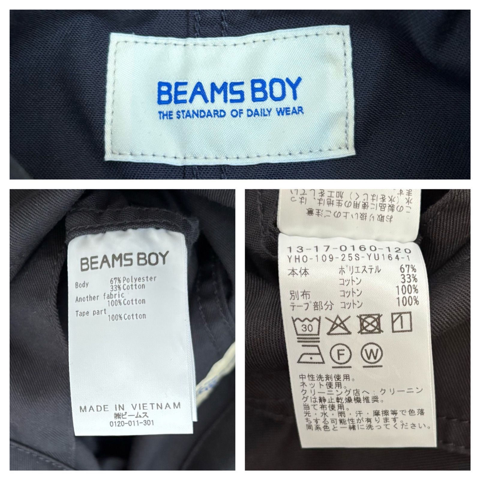 BOY フレンチワーク