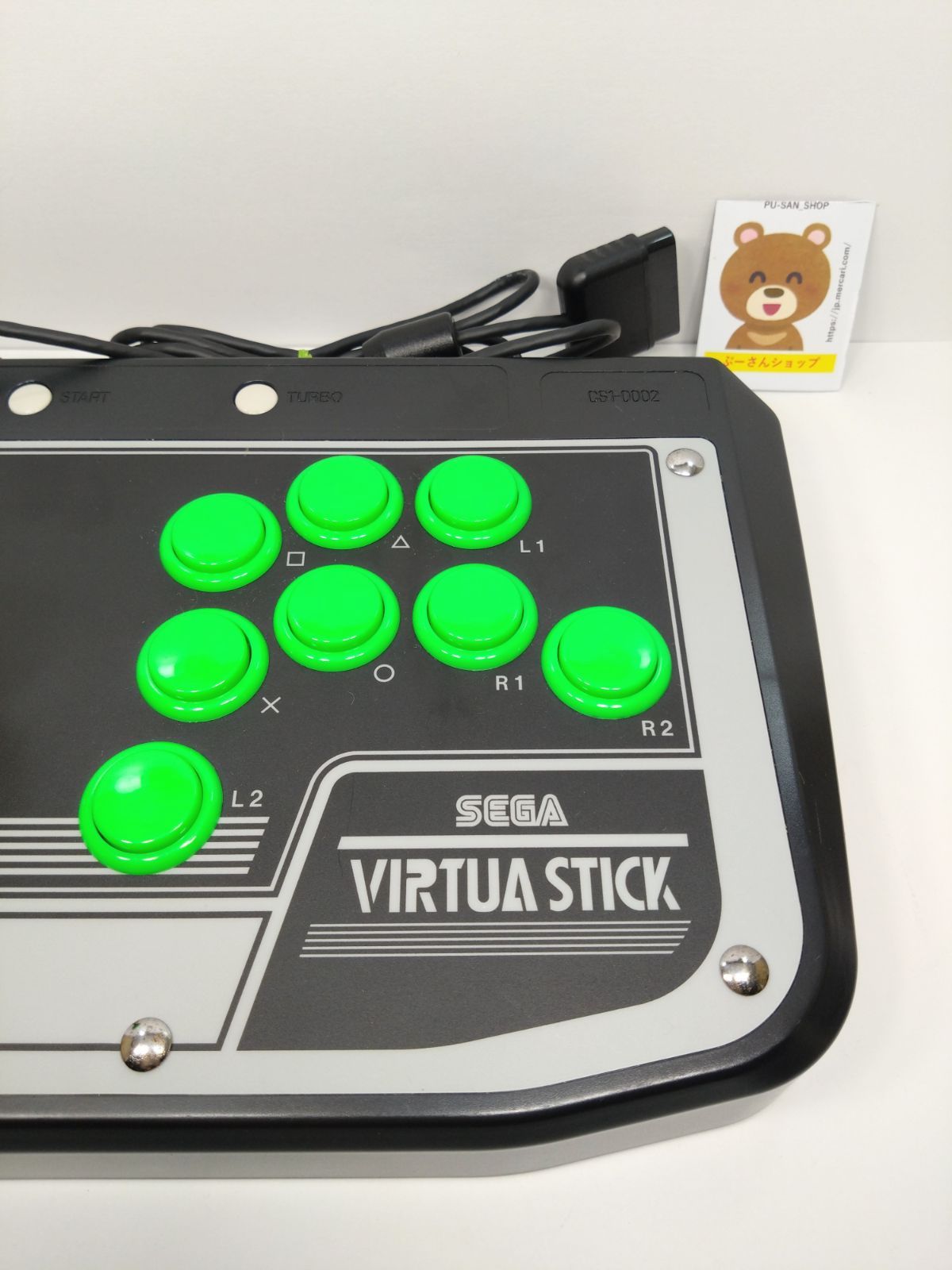 プレイステーション バーチャスティック