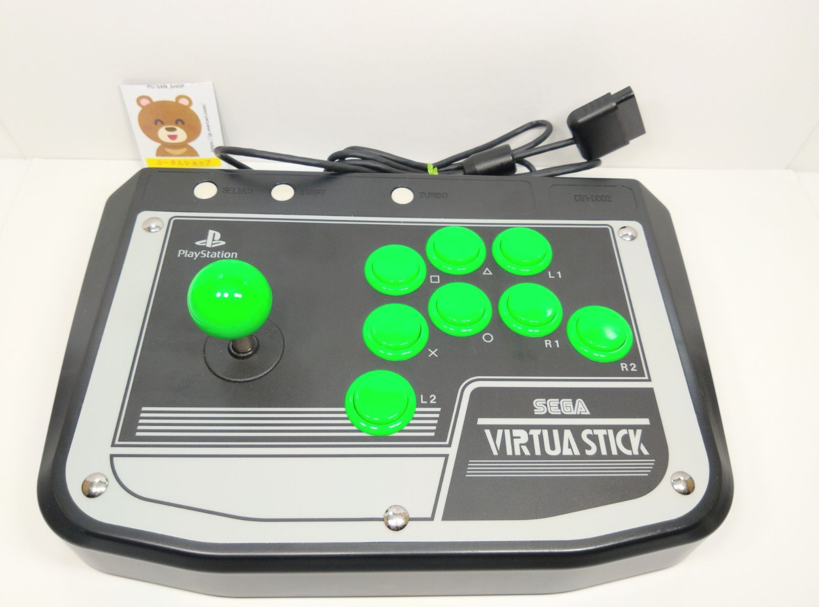 PS プレイステーション バーチャスティック CS1-0002 コントローラーのみ 動作 済