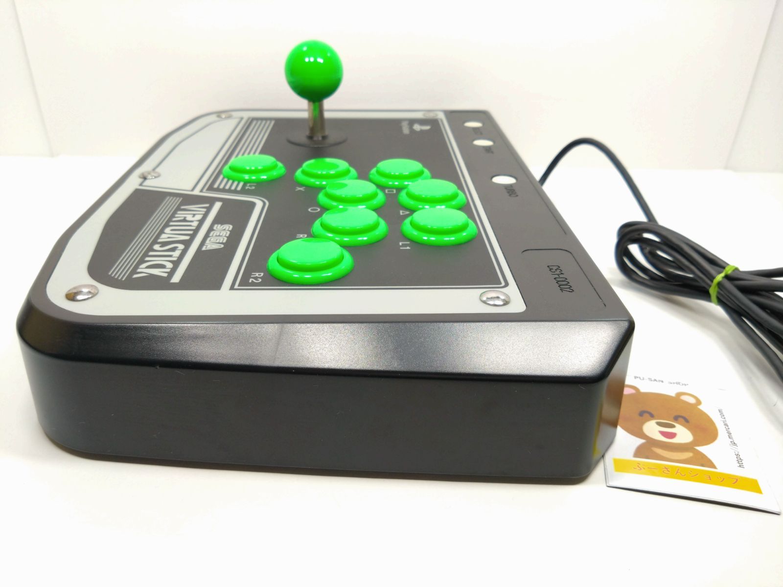 プレイステーション