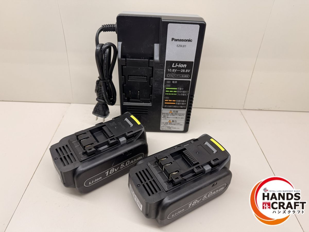 Ahバッテリー×2 充電器