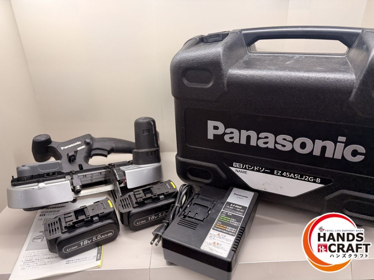 Panasonic バンドソー EZ45A5 18V5.0Ahバッテリー×2 充電器 ケース パナソニック
