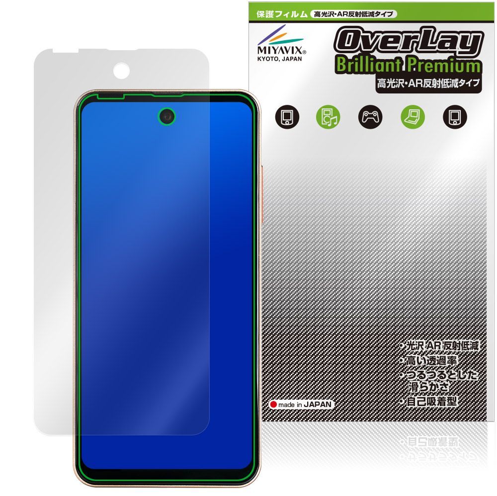 Mode1 Pocket | 製品紹介ページ Mode1 Pocket MD-07P