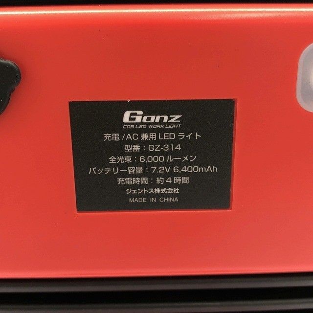 AC電源 充電池兼用118006