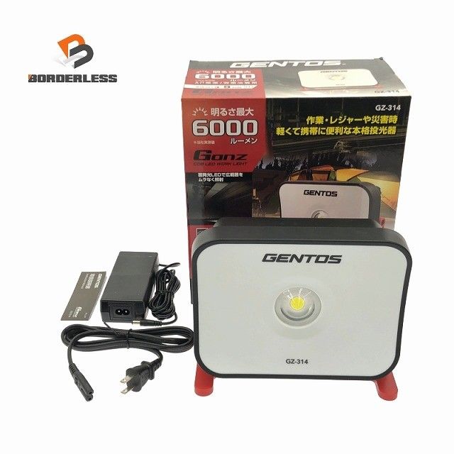 GENTOS ジェントス 充電式ワークライト GZ-314 投光器 AC電源 充電池兼用118006