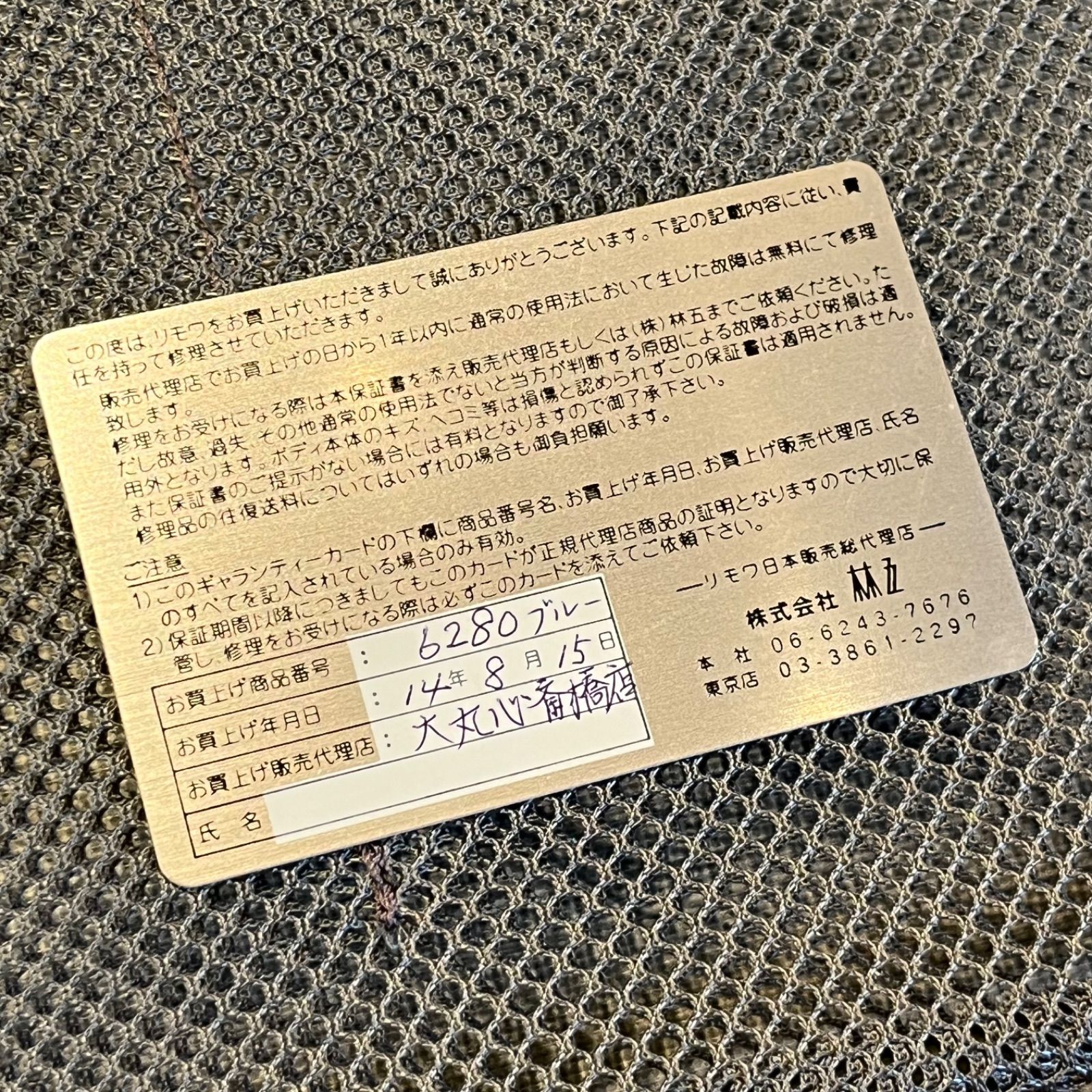 RIMOWA リモワ サルサ 2輪 スーツケース 35L OLIVEOS_COM_TR