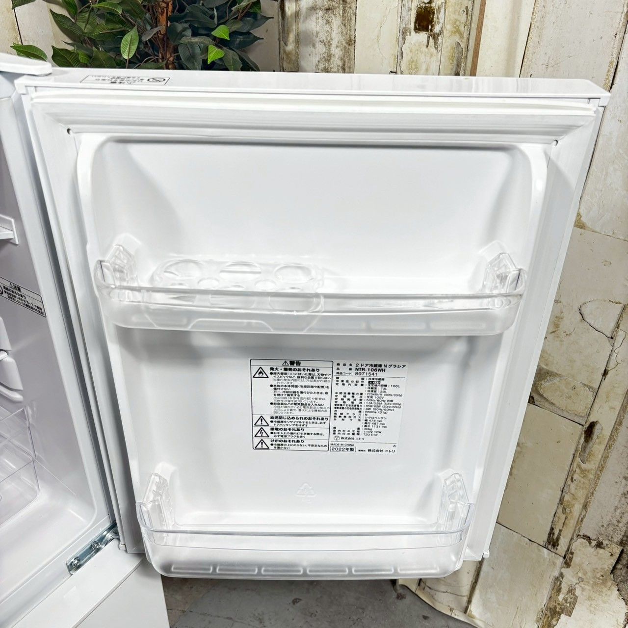 2022年製】 NITORI ニトリ NTR-106WH 2ドア冷凍冷蔵庫 グラシア 106L 