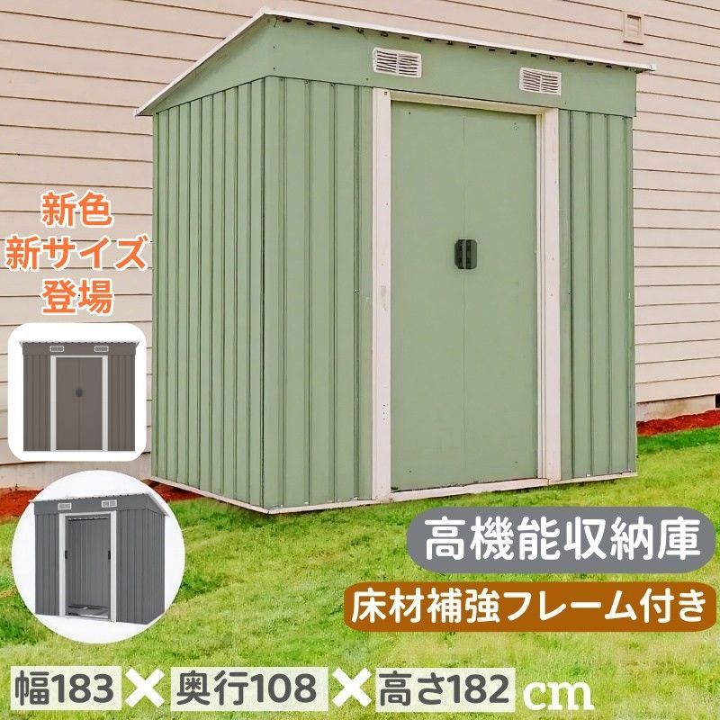 数量 x NARUKAMI TYPE B グリーン 大型スチール物置 倉庫 屋外収納庫 防水 防錆 耐候性抜群 引き戸 換気口付き 補強フレーム付き 床なしタイプ 庭 畑 ガレージ 農場に最適 大容量収納で暮らしをもっと整える