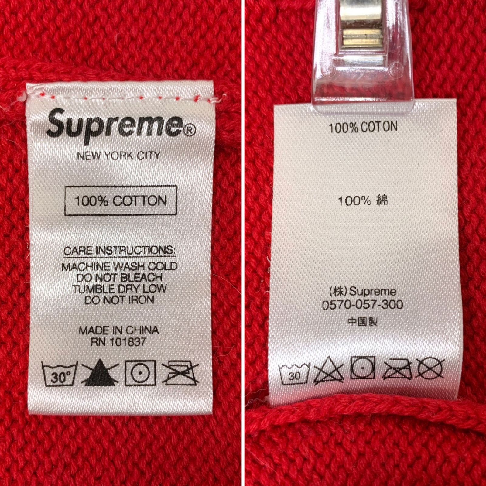 Supreme (シュプリーム) 19AW RAISED LOGO SWEATER レイズドロゴ