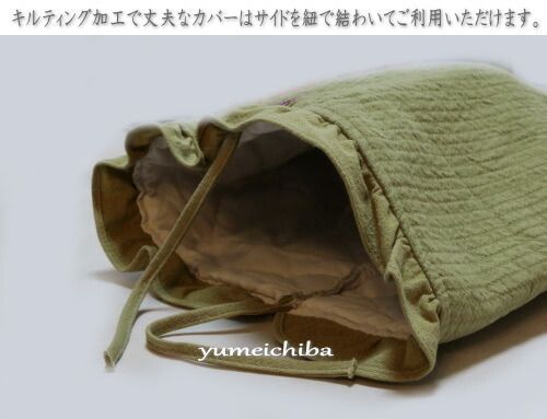寝具 天然染め2重枕カバー☆25×45cm(カバーのみ)☆グリーン■makuracover-05-s【ギフト】