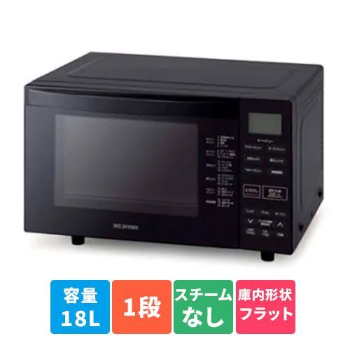 品 KMO F 1810 B ブラック オーブンレンジ 18 L