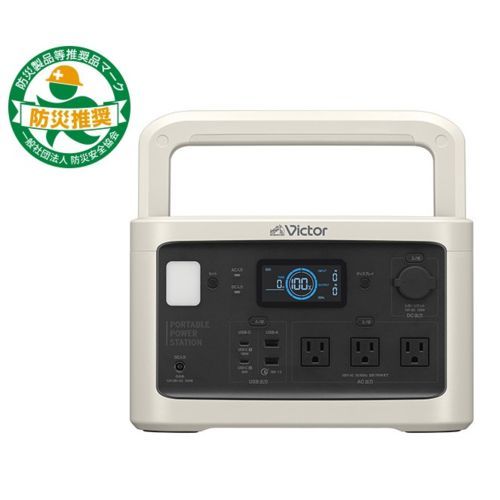 品 BN RF 800 リン酸鉄系リチウムイオン充電池 ポータブル電源 806 Wh モデル