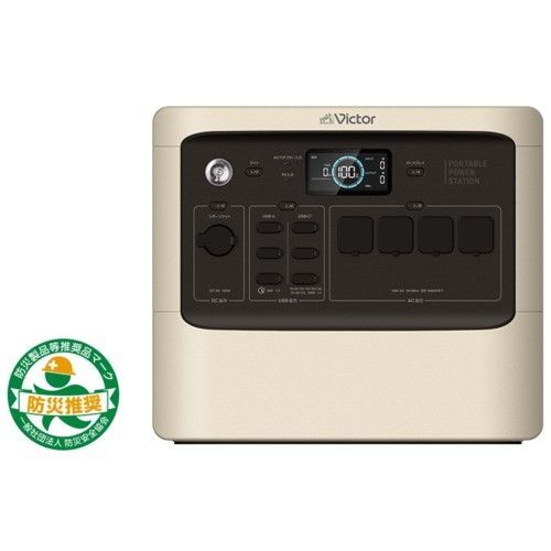品 BN RF 1500 ポータブル電源 ハイパフォーマンスモデル 1536 Wh