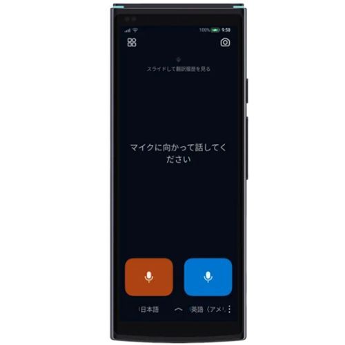 品 iFLYTEK Smart Translator オフライン対応翻訳機