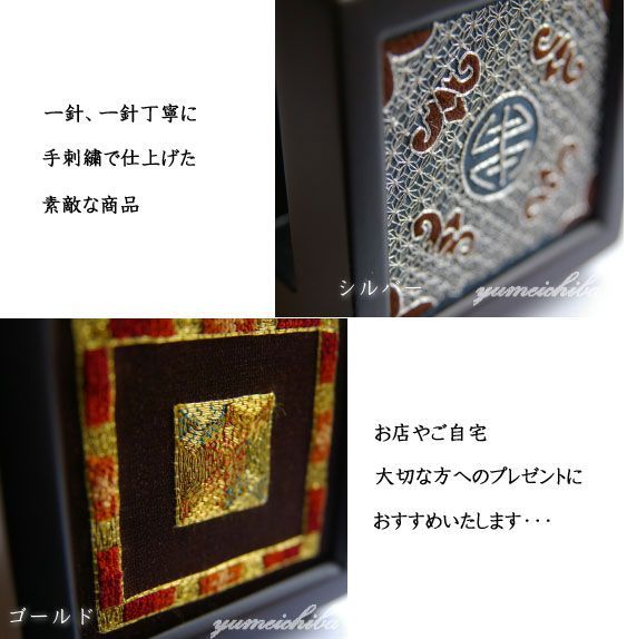 韓国手刺繍ペン立て付きメモ 名刺立て memo-1-s ギフト お土産