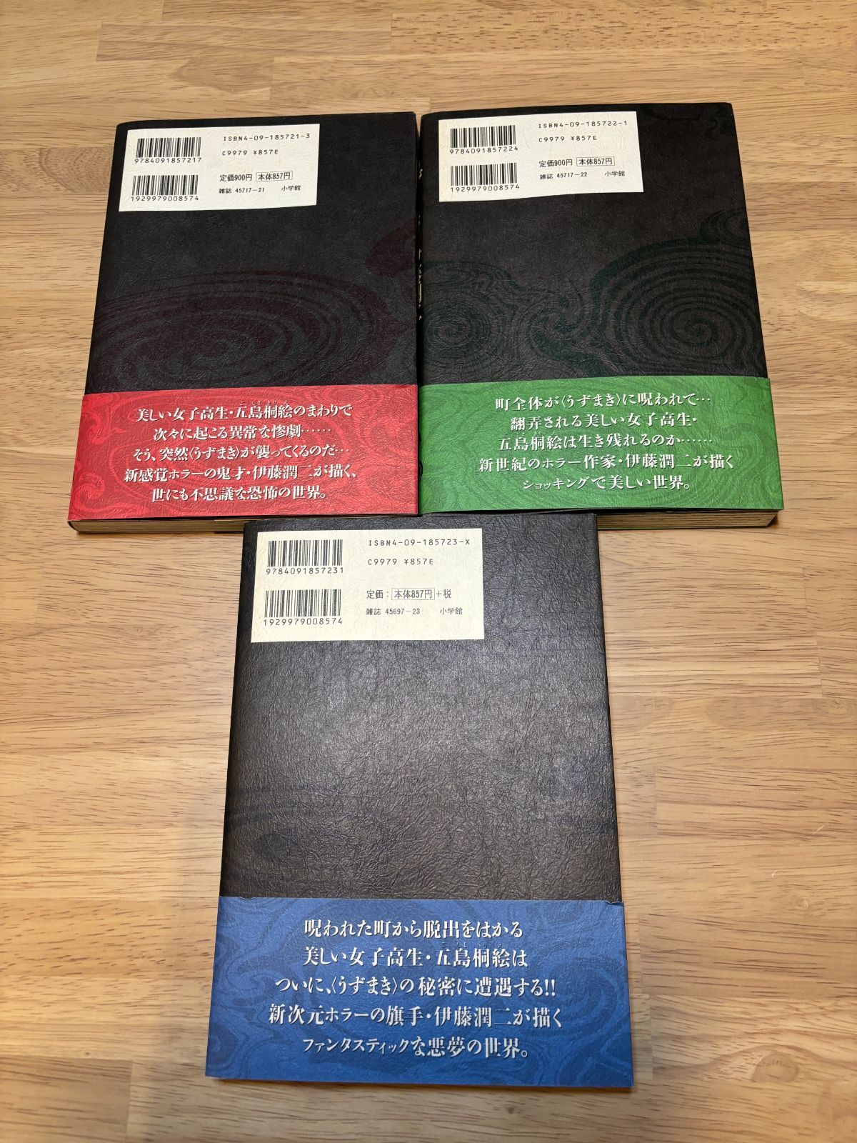 ウエツフミ要録 上巻・下巻セット ウエツフミ要録 上巻・下巻セット