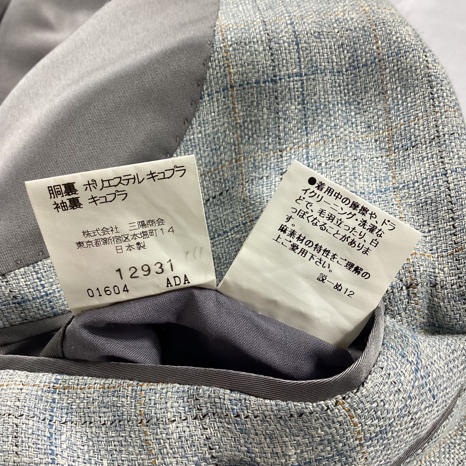BURBERRY LONDON バーバリー ウールジャケット グレー×チェック 古着 