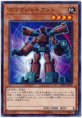 遊戯王OCG デュエルモンスターズ coco 遊戯王OCG デュエルモンスターズ」25周年を記念して“ココス”とのコラボ