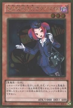 中古】 遊戯王OCG デュエルモンスターズ 魔界発現世行きデスガイド