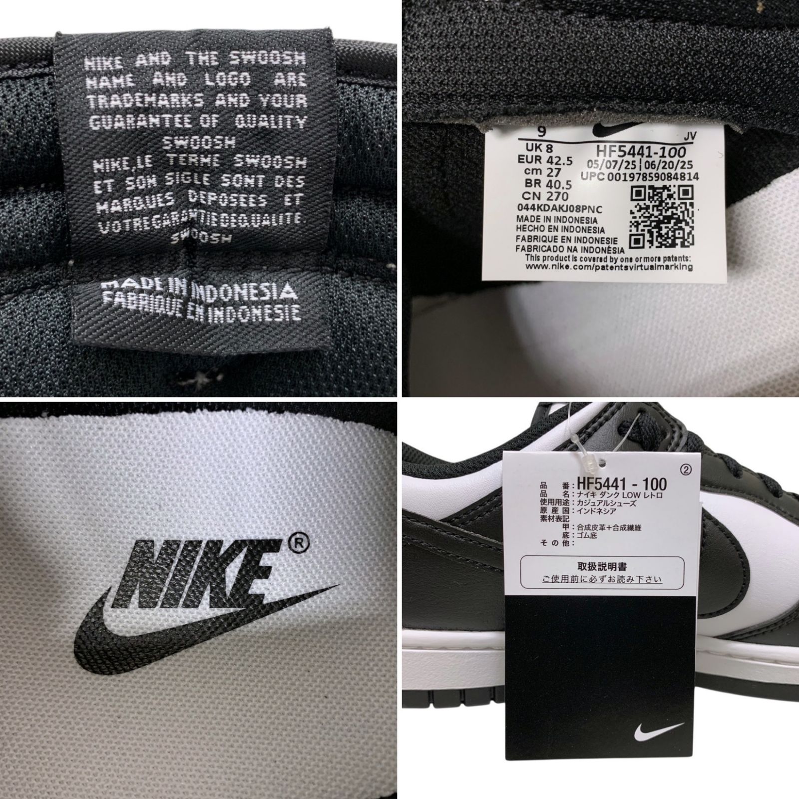NIKE (ナイキ) Dunk Low Retro Panda ダンク ロー レトロ パンダ 