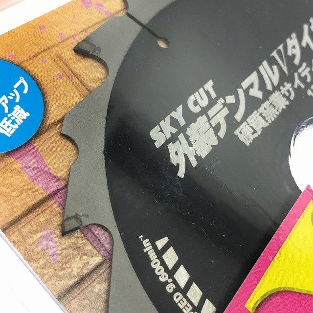 硬質窯業サイディング用