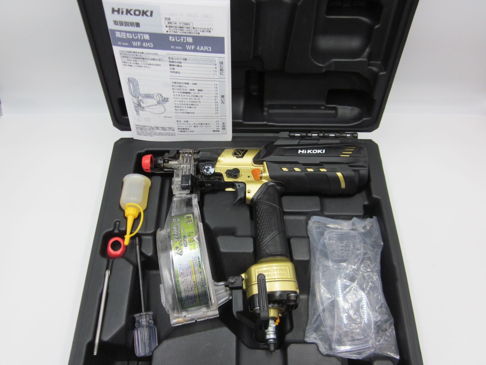 領収書発行可 日立 HIKOKI 高圧 41mm ねじ打ち機 ビス打ち機 WF4H3 S スピード優先モデル ケース付き