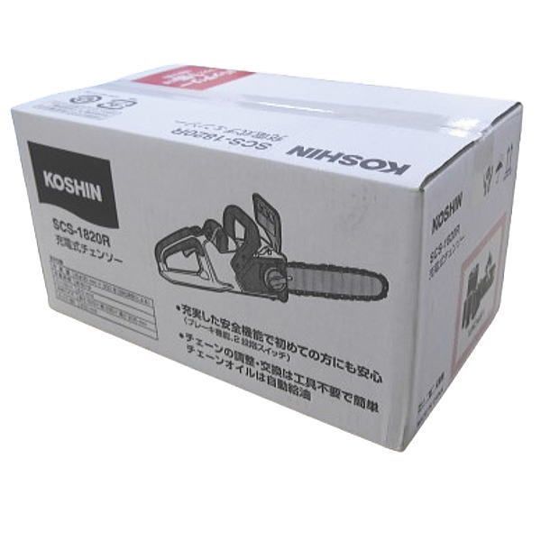 KOSHIN 充電式チェンソー SCS-1820R バッテリ 1個 合計2個 2510000011069