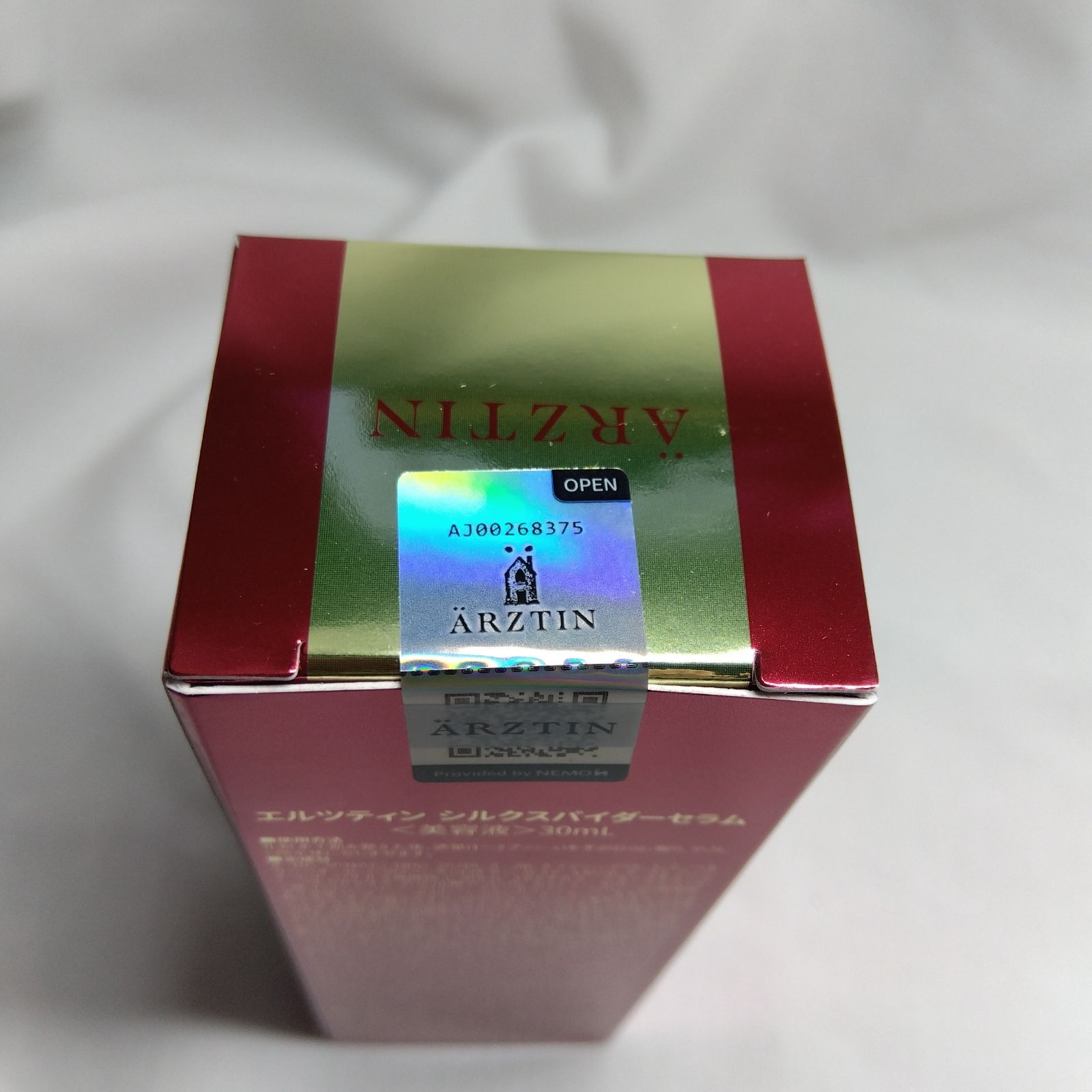 エルツティン シルクスパイダーセラム 30ml - メルカリ