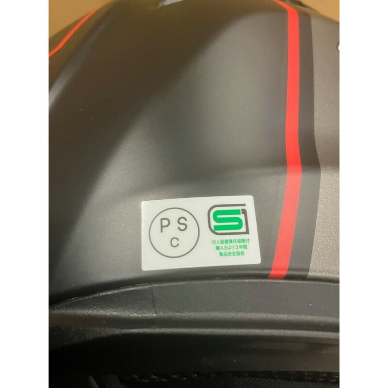 メーカー正規品 新品 オージーケーカブト OGK KABUTO EXCEED DELIE