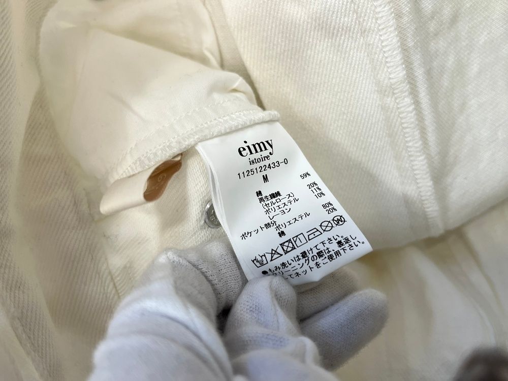 デニム ホワイト