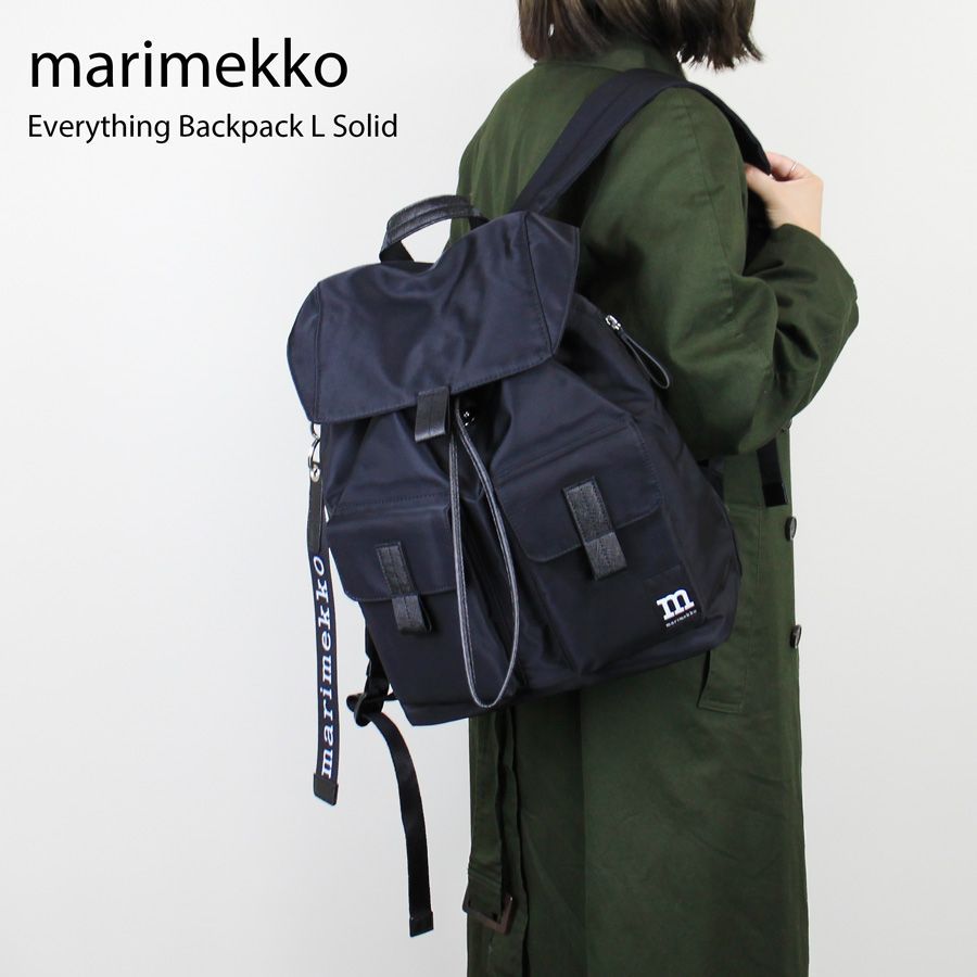 商品 marimekko マリメッコ 091198 EVERYTHING BACKPACK L SOLID バックパック リュック