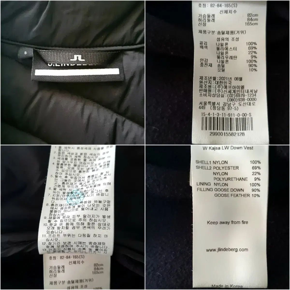 J.LINDEBERG J.リンドバーグ