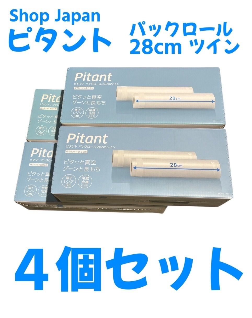 ショップジャパン 「ピタント」未使用 未使用】ショップジャパン