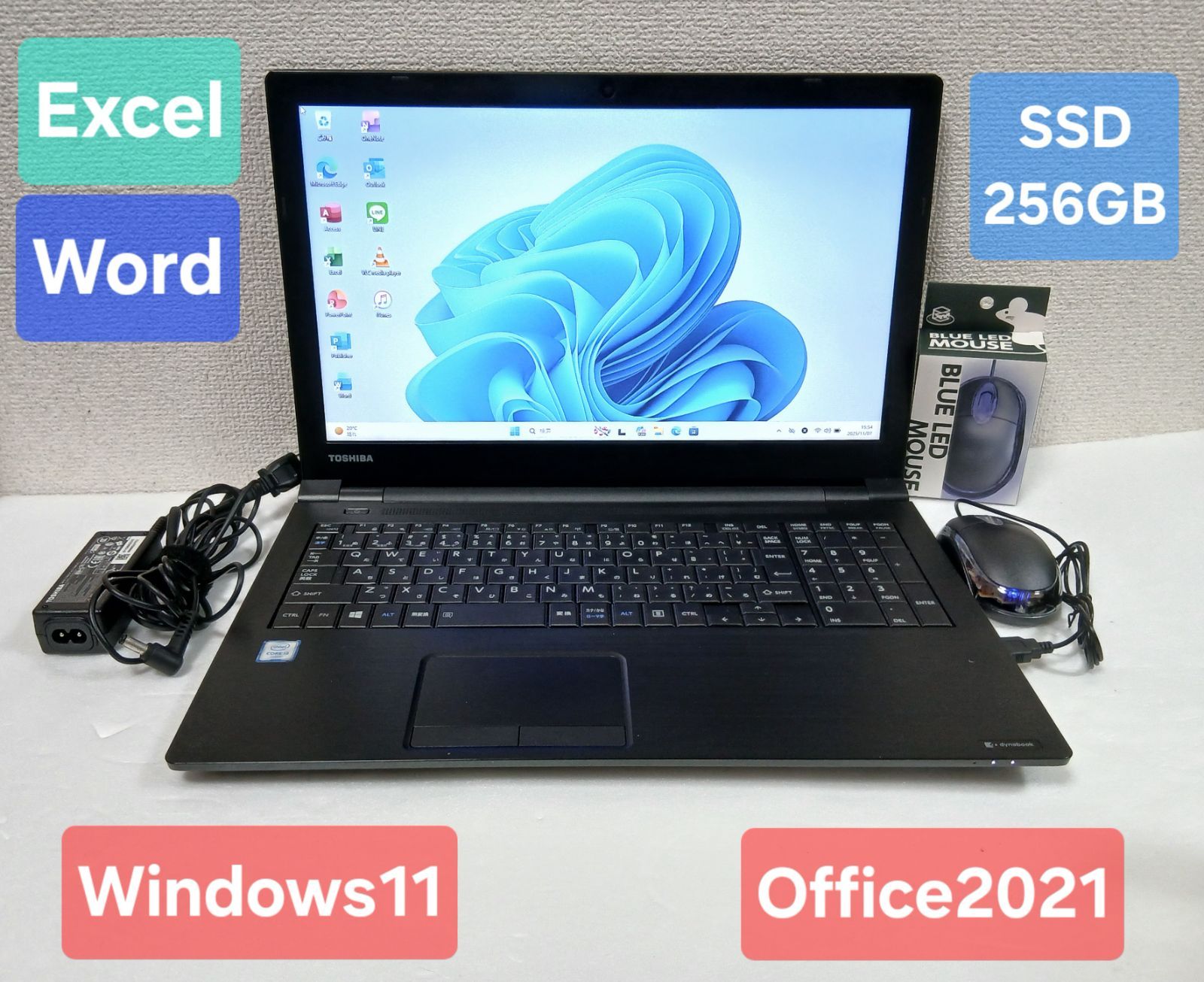 東芝 ノートパソコン Windows11 Office2021 エクセル ワード パワーポイント Corei3 SSD256GB