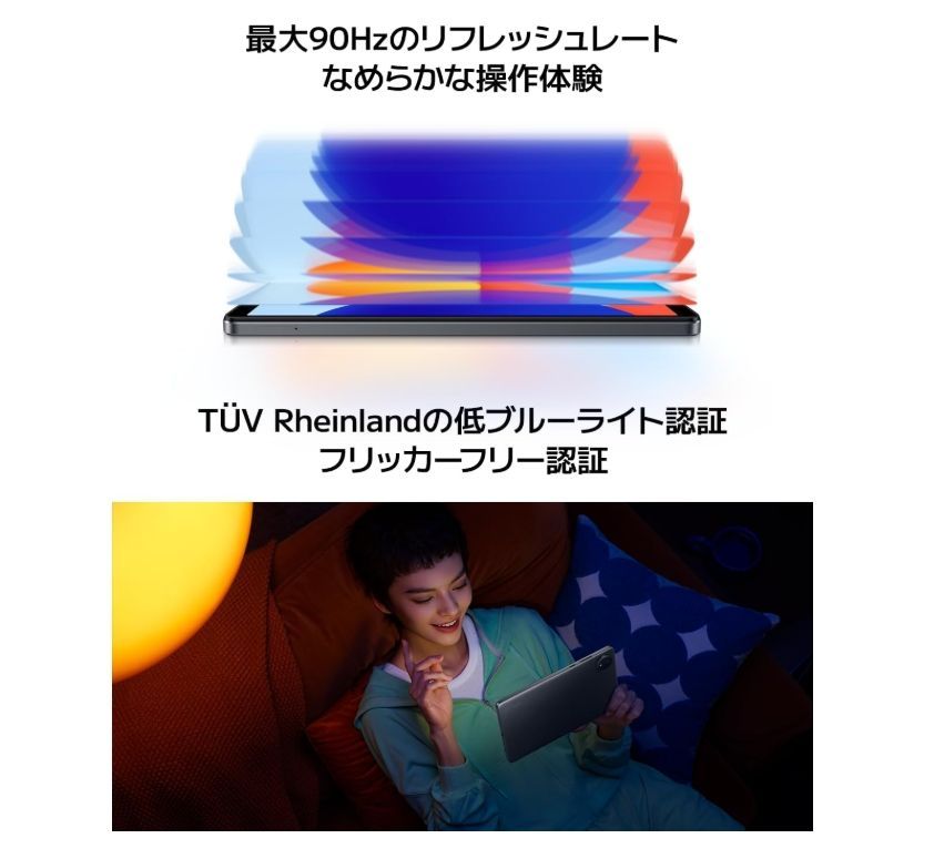 Redmi Pad SE 8.7 4 G GB 128 Aurora Green