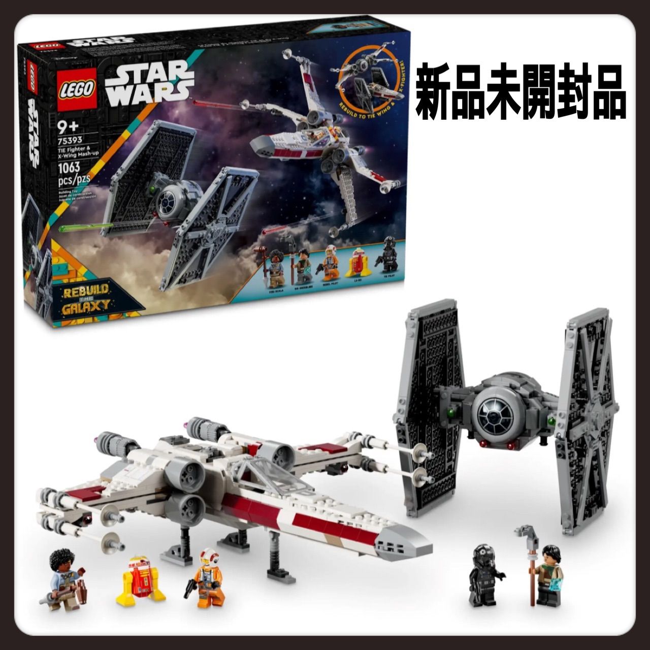 LEGO レゴ 75393 スター ウォーズ Xウイング TIEファイターセット