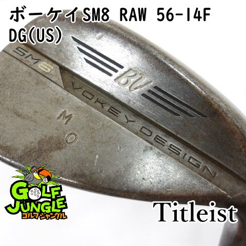 ウェッジ タイトリスト ボーケイSM 8 RAW 56-14 F DG US S 400 56 ウエッジ スチールシャフト メンズ 右 0015