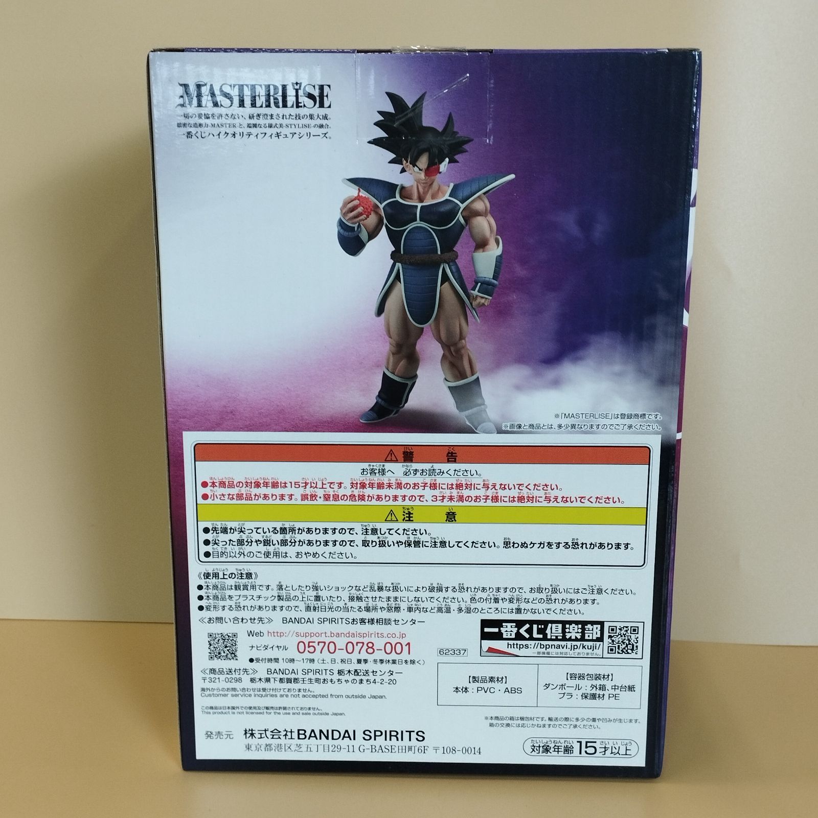 【ヒロリンさま専用】黒子のバスケ 中華街ミッション アクリルボード 黄瀬涼太 黒子のバスケ 黄瀬涼太 アクリルボード A賞