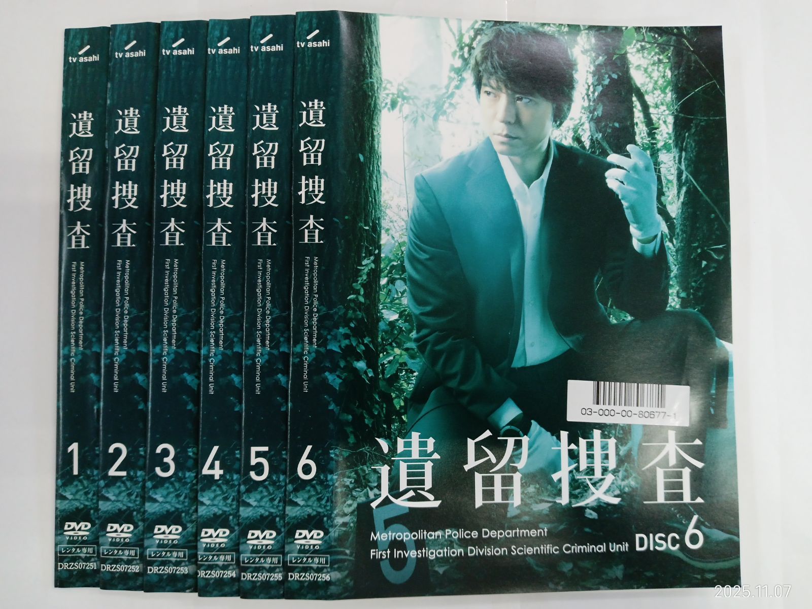 遺留捜査 DVD-BOX〈6枚組〉 遺留捜査 DVD-BOX〈6枚組〉 遺留捜査 DVD-BOX〈6枚組〉 遺留捜査