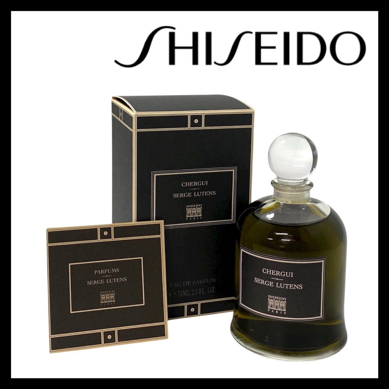 M【SHISEIDO】シェルギイ セルジュ ルタンス オードパルファム 75ml