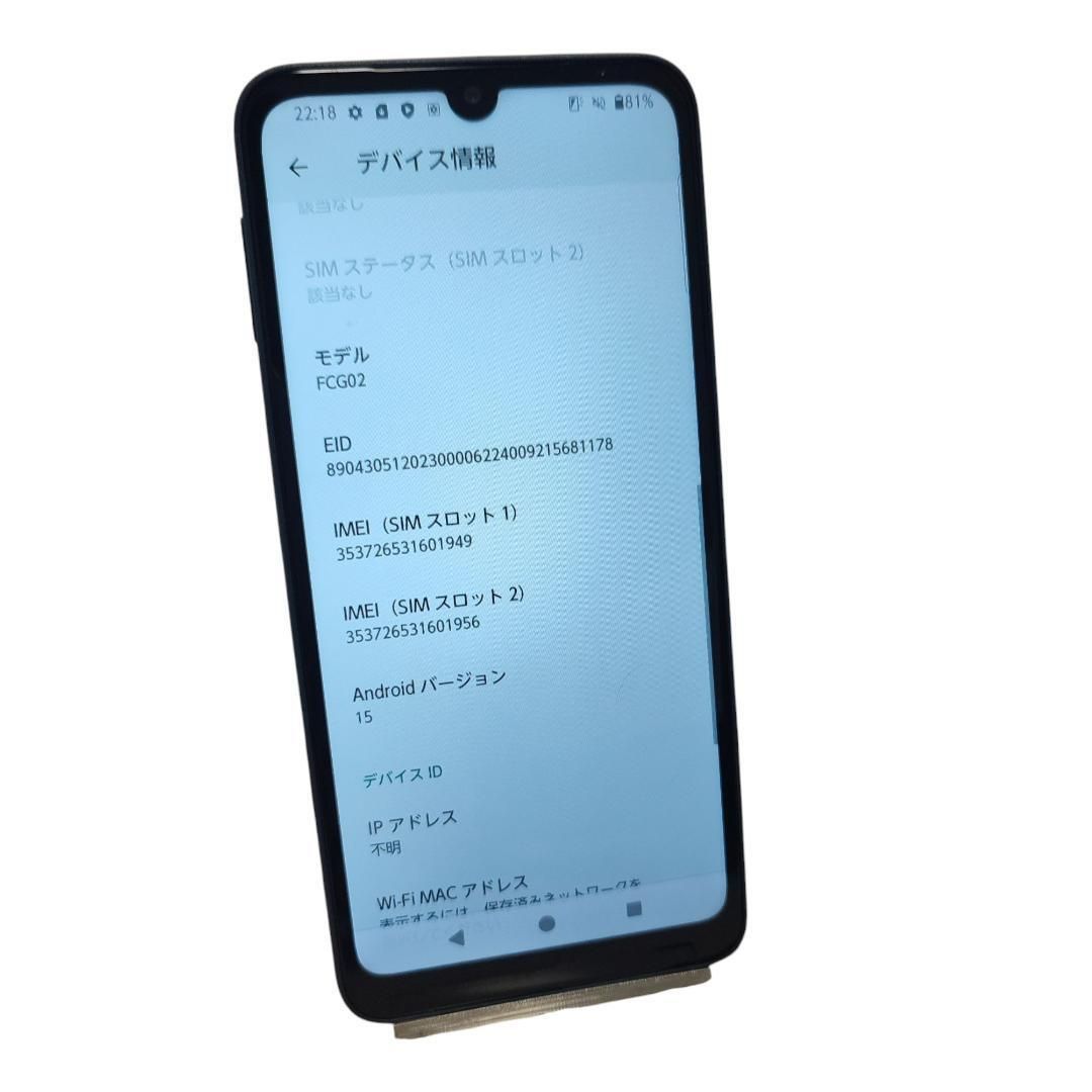 中古 arrows We2 64GB FCG02 au SIMフリー - メルカリ