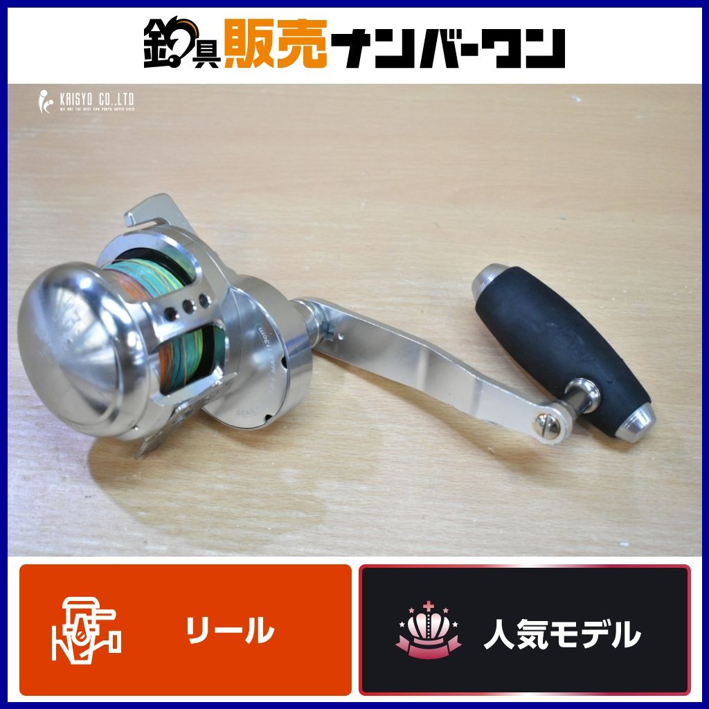 スタジオオーシャンマーク ブルーヘブン BH-L80 Hi L 左 STUDIO OCEAN MARK BLUE HEAVEN ベイトリール オフショア 船釣り