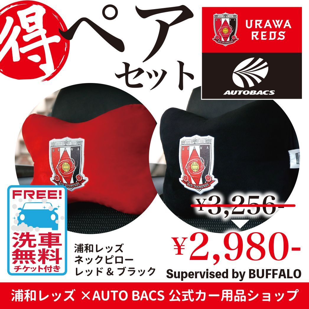 ♦️リニューアル記念プレゼント付き♦️ さらに《埼玉近辺エリア