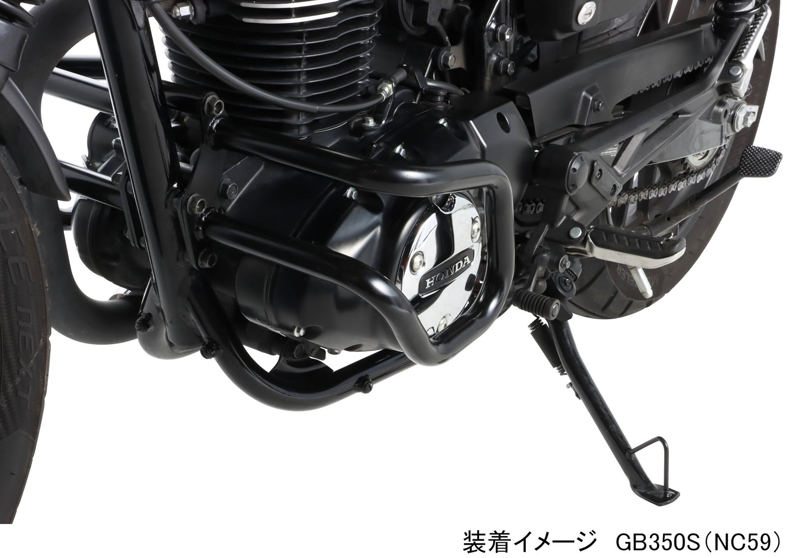 バイク 新品 キタコ(KITACO) エンジンガード ブラック パイプ径(φ25.4