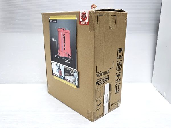 YOTUKA 12 L 電動噴霧器 かくはん機能付き YS- ホワイト 白 YR-19513